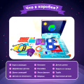 Исследователь космоса | 4-6 лет
